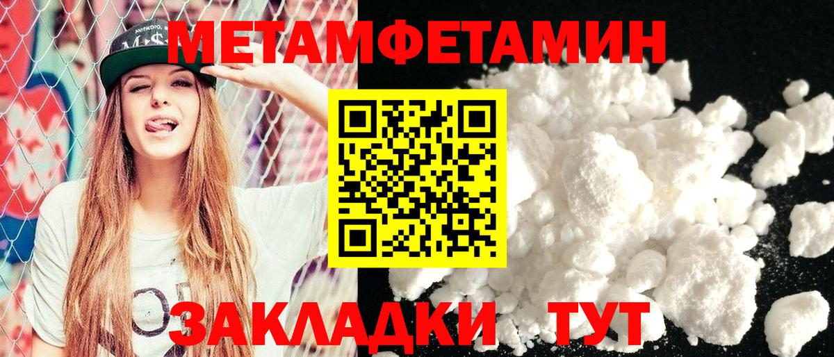 Амфетамин  Amphetamine Розовый  Вход с VPN  Санкт-Петербург 