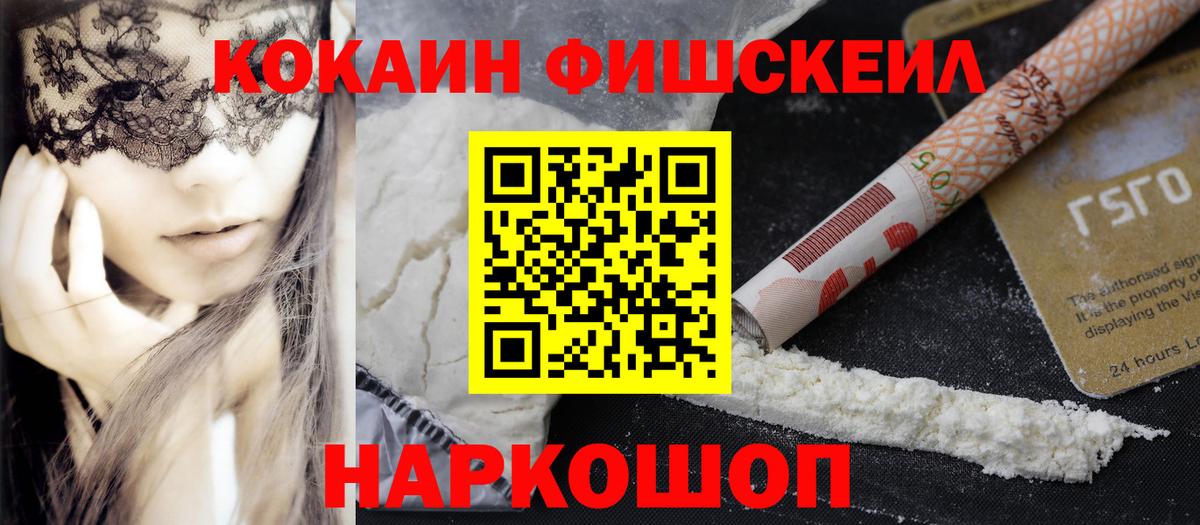 Cocaine 98%  COCAIN Columbia  Санкт-Петербург  Вход с VPN 