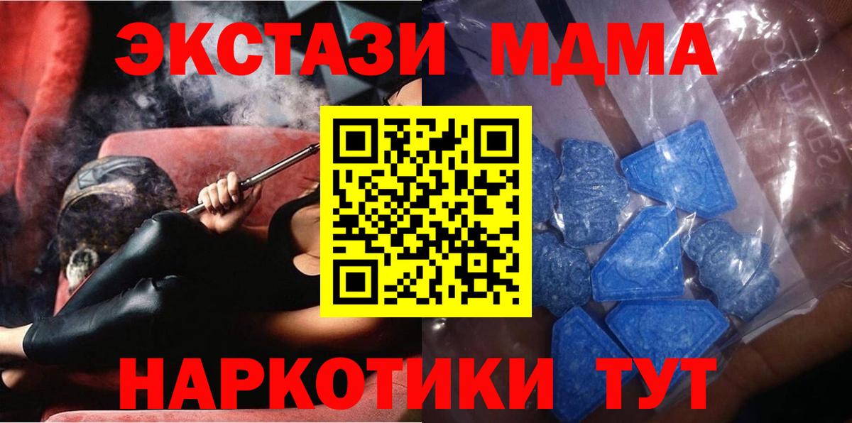 ЭКСТАЗИ mix Санкт-Петербург