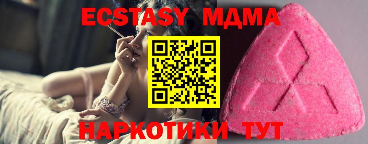 ЭКСТАЗИ DUBAI  Ecstasy  ЭКСТАЗИ Philipp Plein  Санкт-Петербург  Вход с VPN 
