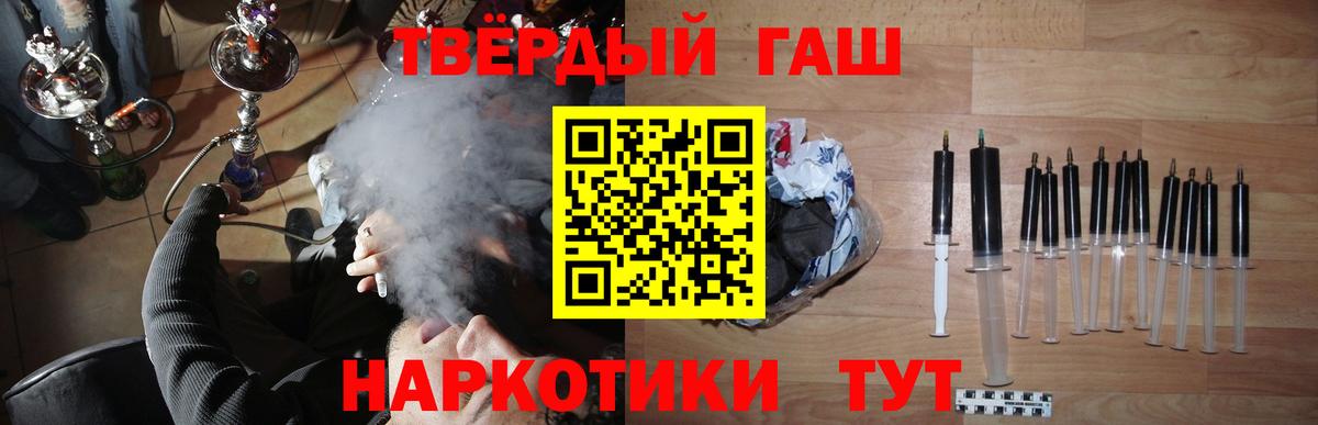 ГАШ индика сатива Санкт-Петербург