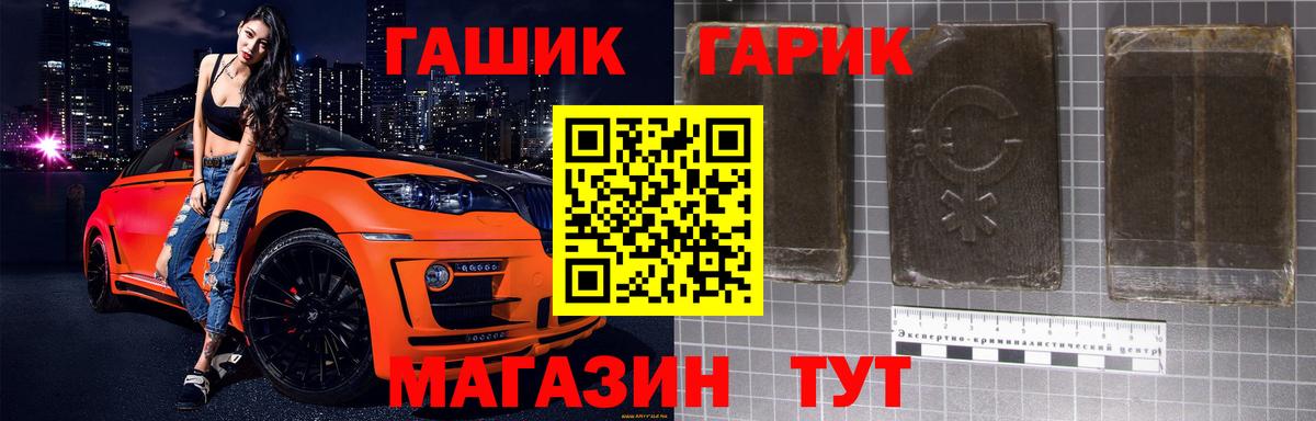 Санкт-Петербург  Гашиш убойный  Вход с VPN  ГАШИШ Cannabis 