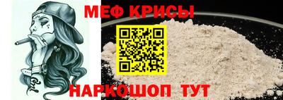 МДМА Владивосток