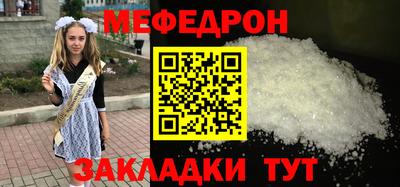 МДМА Владивосток