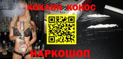 МДМА Владивосток