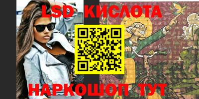 МДМА Владивосток
