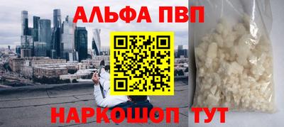 МДМА Владивосток