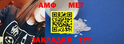 мет Владимир