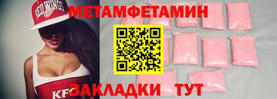 МДМА Владивосток