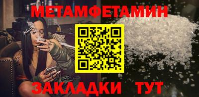 МДМА Владивосток