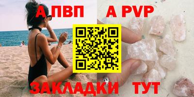МДМА Владивосток