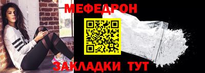 мет Владимир