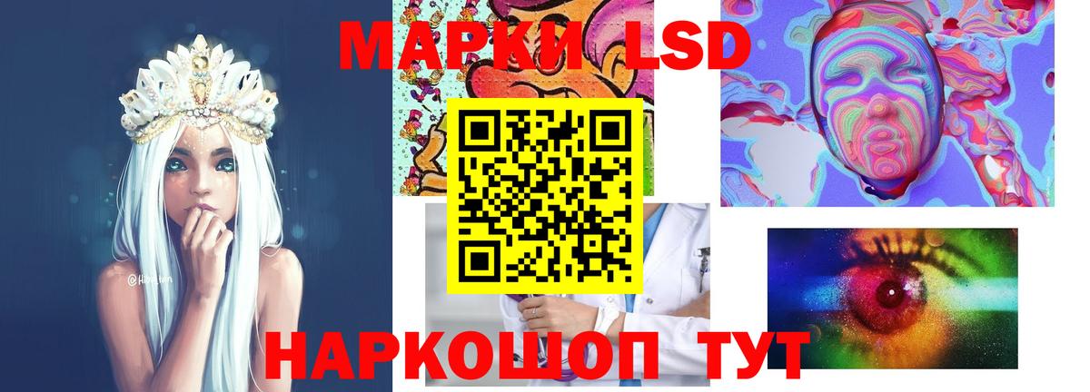 LSD-25 экстази ecstasy  Вход с VPN  Санкт-Петербург  MEGA ссылка  Лсд 25 экстази кислота 