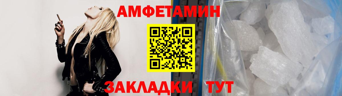 Первитин  Метамфетамин витя  Вход с VPN  Метамфетамин витя  Санкт-Петербург 