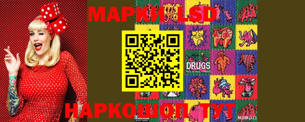Санкт-Петербург  Марки 25I-NBOMe  Вход с VPN  Марки N-bome 1,8мг 