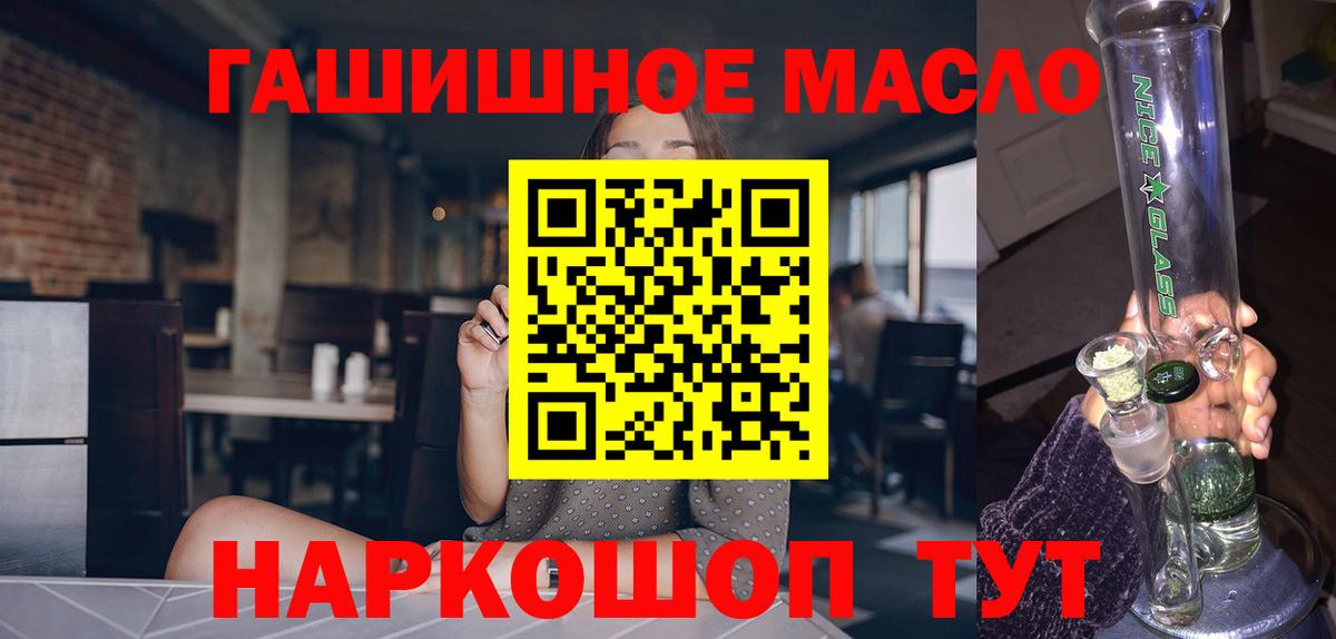 ТГК концентрат Санкт-Петербург