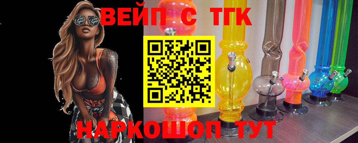 ТГК THC oil  Дистиллят ТГК Wax  Вход с VPN  Санкт-Петербург 
