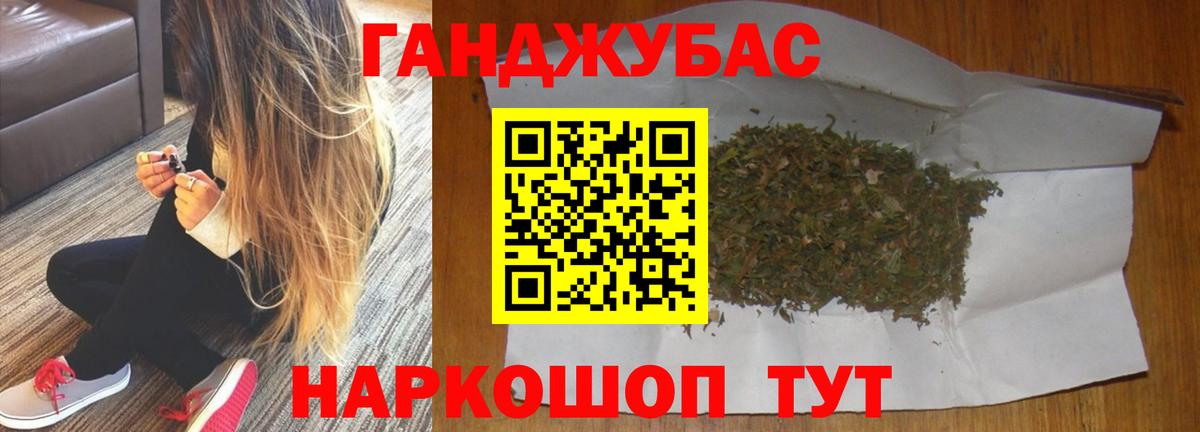 МАРИХУАНА индика  Конопля Amnesia  Конопля гибрид  Санкт-Петербург  Вход с VPN 